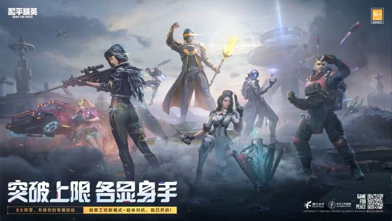 【LK防封端口】【防举报