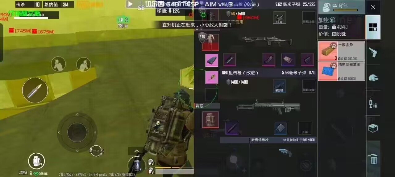和平【涂山红红】辅助轻便直装工具,重现丝滑畅快体验