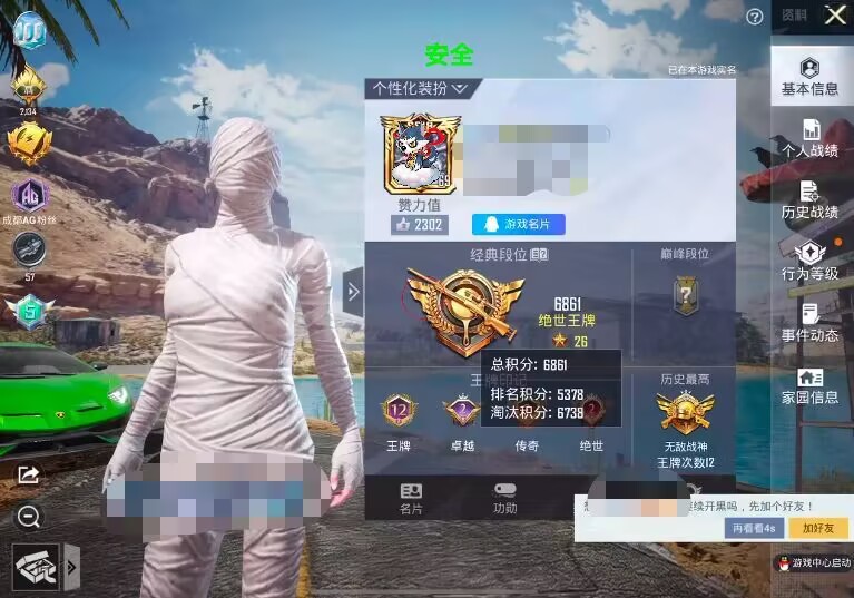 辅助瞄准器和平精英该选择哪一个