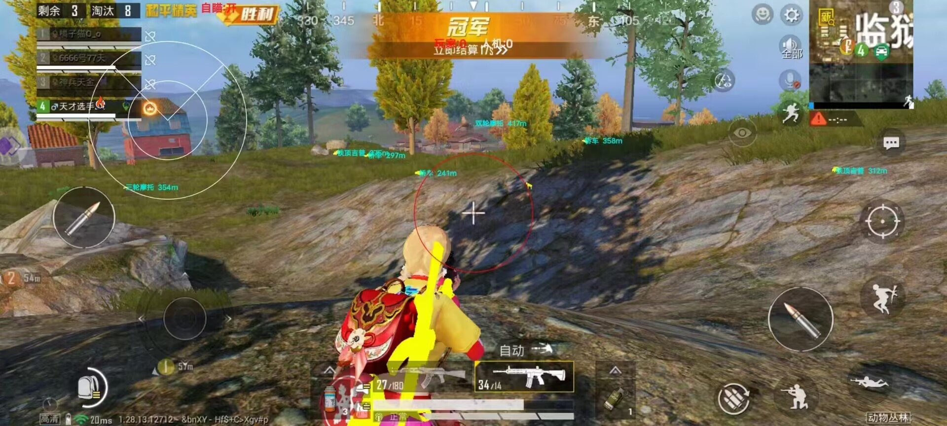 辅助瞄准器和平精英该选择哪一个