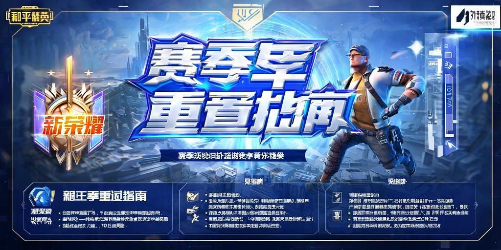 和平精英《闪电》外挂强势回归营救现在直装拉闸市场