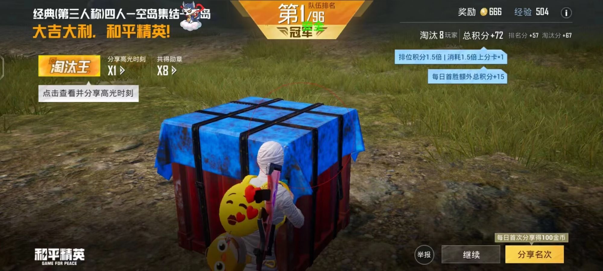 和平精英腾讯模拟器辅助【山猫单范围】天卡 支持新赛季 无后座 范围伤害 子弹追踪
