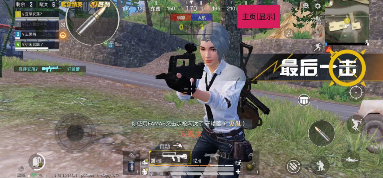 使用和平精英辅助,是技术进步还是道德退步?