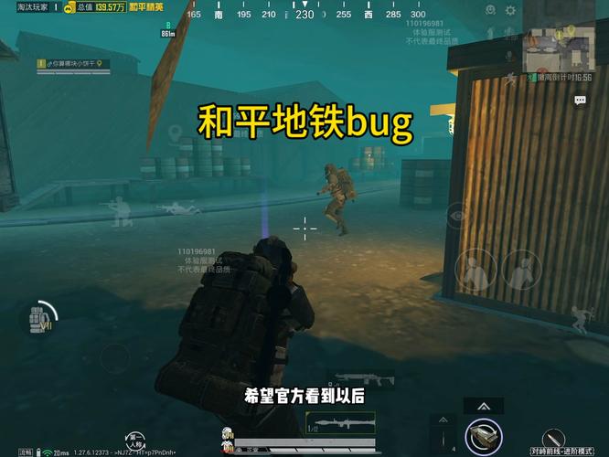 和平精英辅助【北极熊容器直装】稳定防封 人物透视 射线方框 锁死自瞄 名字昵称 人数距离 高清绘制 人机显示