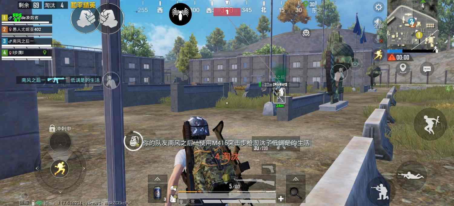 和平精英辅助工具安全指南:保护账号远离封禁