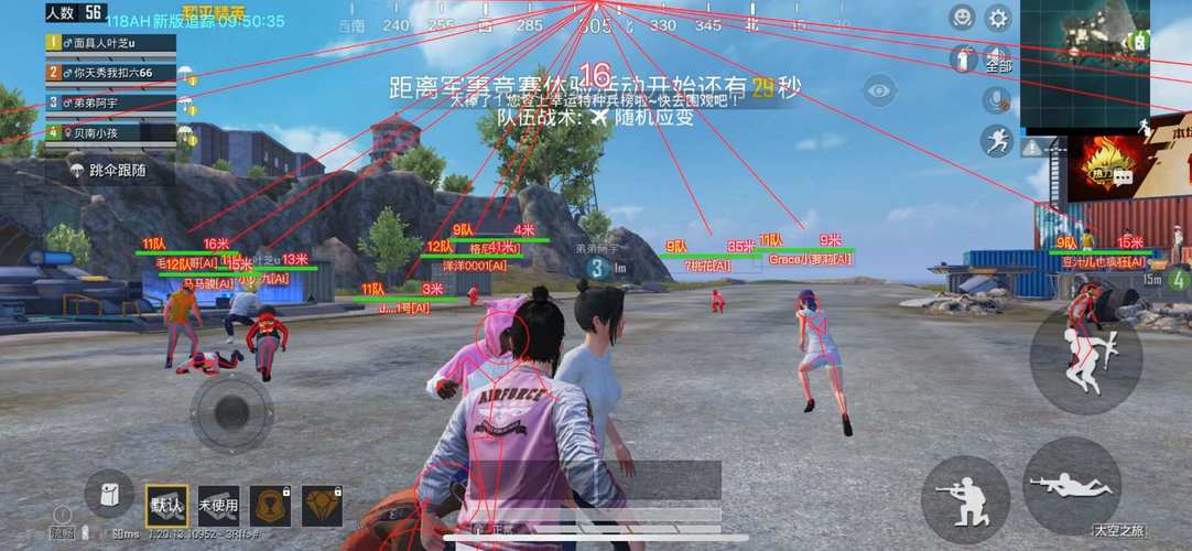 突破游戏界限:探索和平精英辅助工具的神秘世