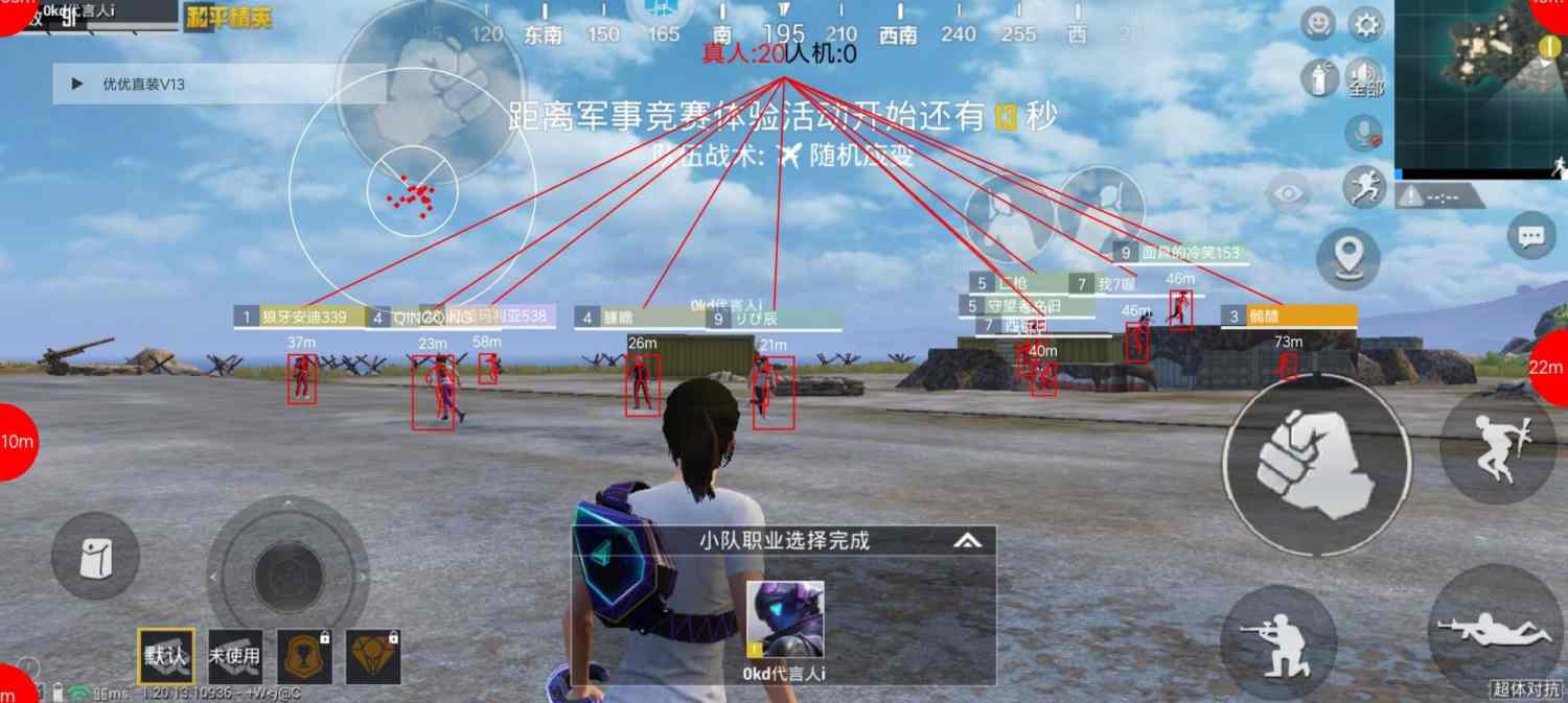 【花海容器直装V1.3稳定版】🌸透视自瞄🌸子弹追踪🌸皮肤美化包🌸载具跳舞🌸载具旋转🌸载具自控🌸载具飞天