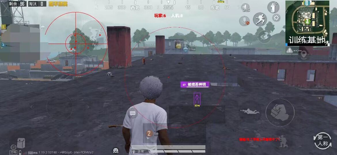 和平精英模拟器高清版辅助【年货】稳定防封 无后坐力 人物透视 射线方框 锁死自瞄 人数距离 高清绘制 子弹追踪