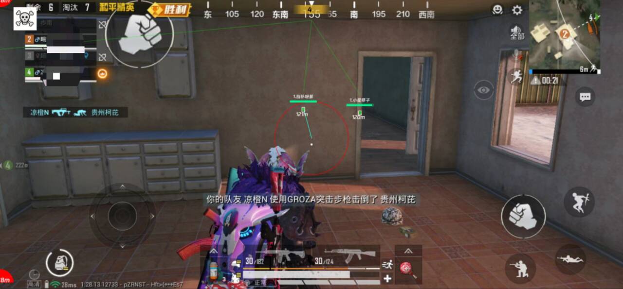 和平精英ios《HS》辅助上分如喝水