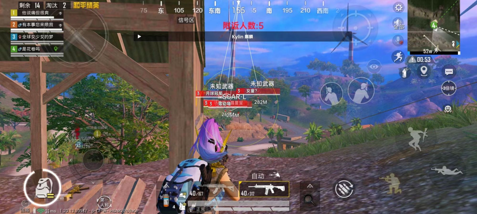 和平精英辅助软件详细评测:哪款值得信赖?