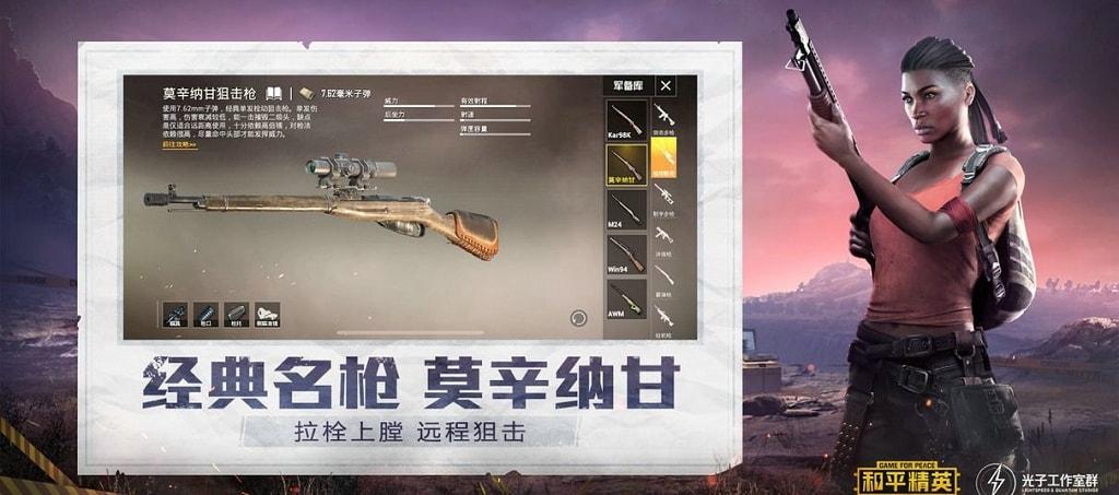 和平精英辅助软件详细评测:哪款值得信赖?