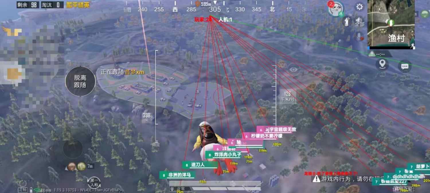 和平精英模拟器辅助【三体】支持腾讯模拟器电脑使用