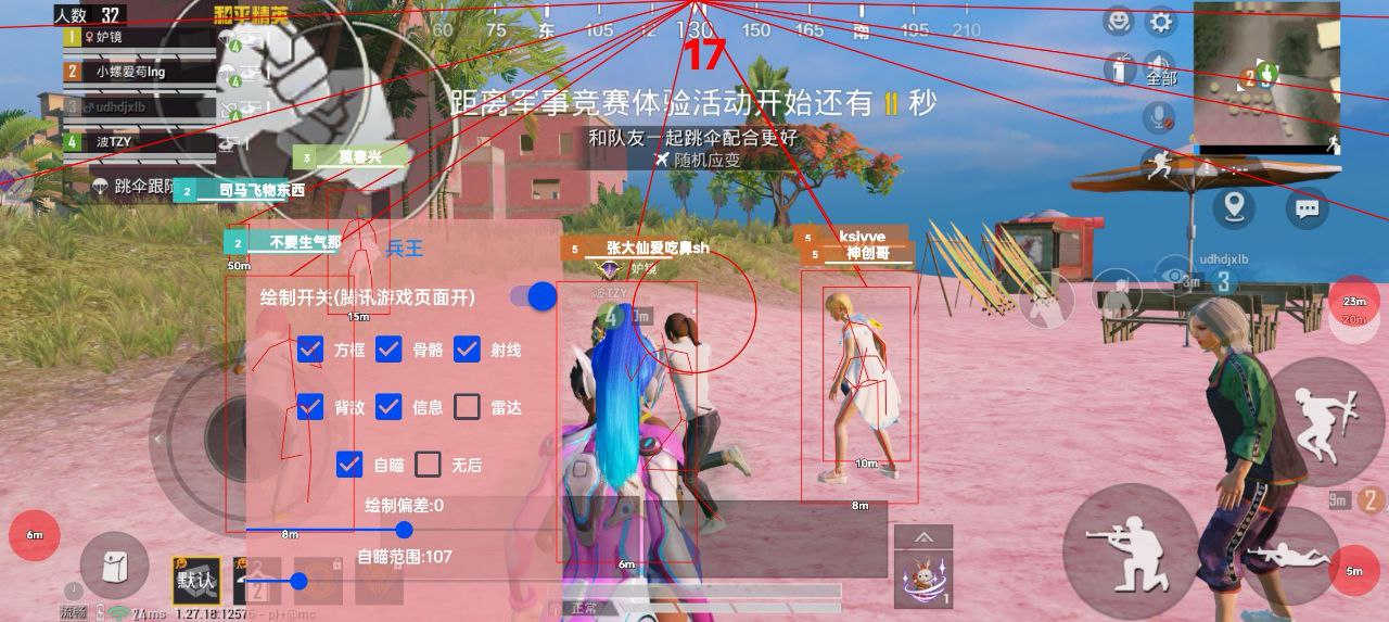 和平【涂山红红】辅助轻便直装工具,重现丝滑畅快体验