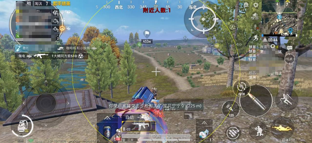 和平精英引擎直装【鹤童】发布:稳定无卡顿,观透与自瞄功能一应俱全
