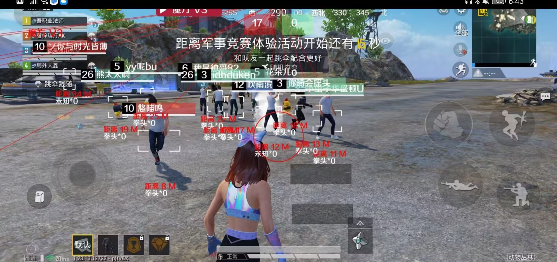和平精英最新插件辅助【呵呵】上市 支持射速增加4倍功能