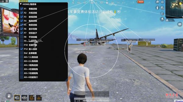 iOS和平精英免越狱辅助【GTR】支持苹果手机 ios设备
