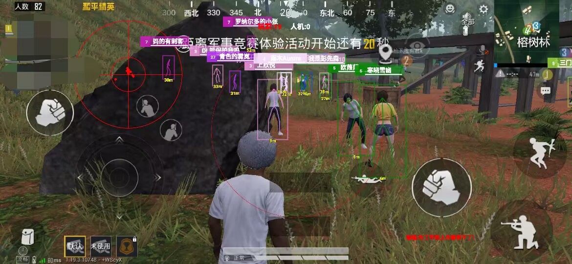 为什么要开和平精英辅助?