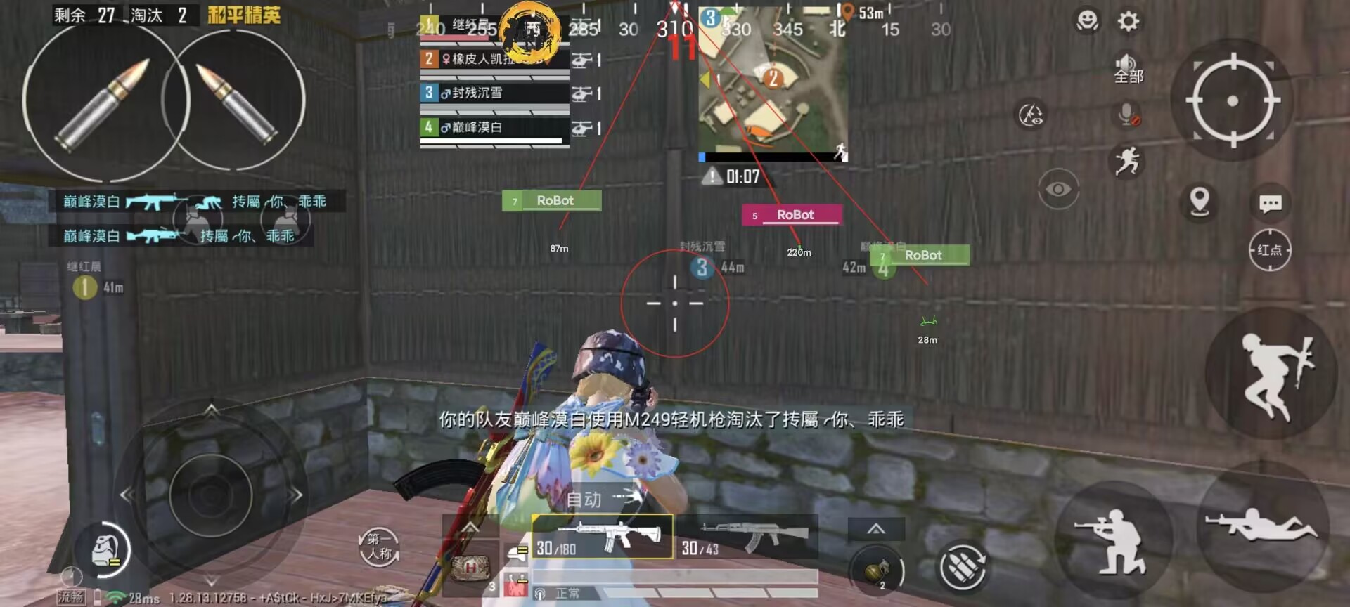 和平精英辅助【ACE闪电容器直装】人物透视 射线方框 锁死自瞄 子弹追踪 物资显示 雷达预警 人物绘制 手持武器