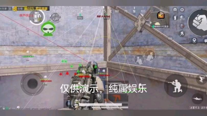 和平精英「青蛙直装」辅助,支持地铁