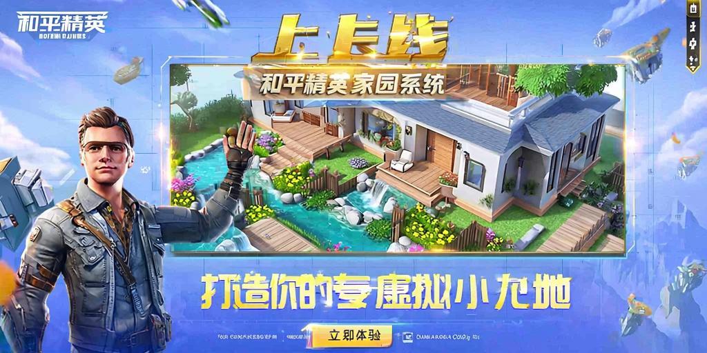和平精英辅助【火海直装V1.0】超变态功能 人物变大加速跳远 载具加速 人物枪械美化 无后坐力  开火自瞄 超广角视角  聚点防抖 范围追踪