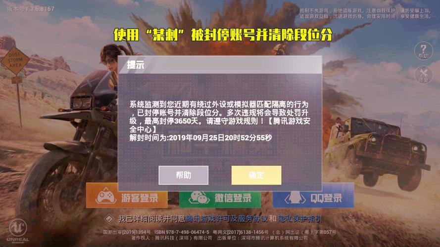 和平精英辅助【麦当劳直装V1.23稳定版】✅锁头胸脚✅自瞄预警✅自瞄范围调节✅自瞄高度调节✅ ✅内置全防✅