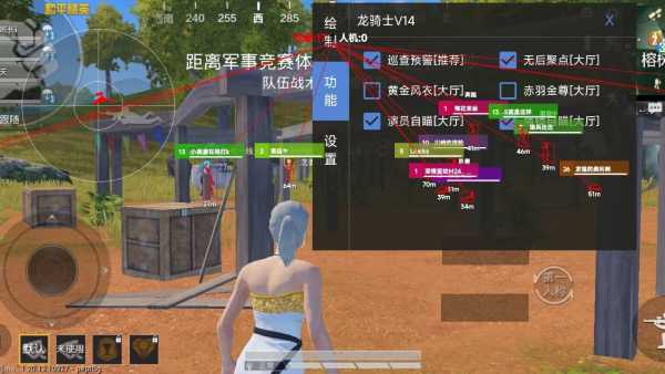 和平精英IOS辅助【sSs内部】免越狱使用,陪玩专用,低调上分