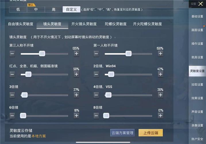 和平精英辅助市场:不法交易的暗流